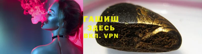 Гашиш hashish  Буинск 