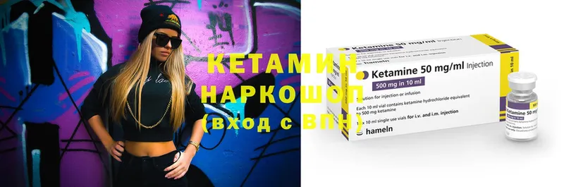 цены   Буинск  КЕТАМИН ketamine 